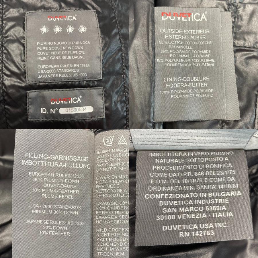 DUVETICA デュベティカ ダウンジャケット RN142783 サイズ 46 メンズ  