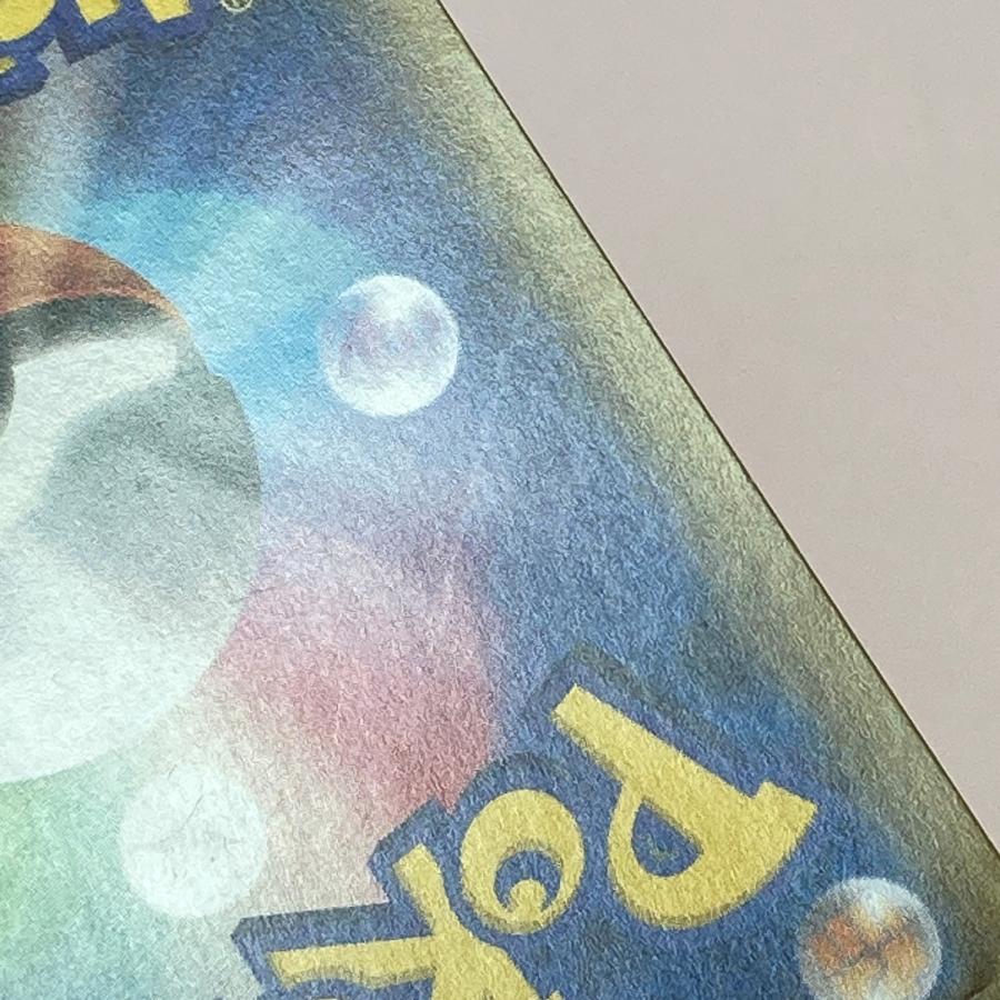 ポケモン ポケカ カメックス＆ポッチャマ GX 070/064 SR 傷や汚れあり