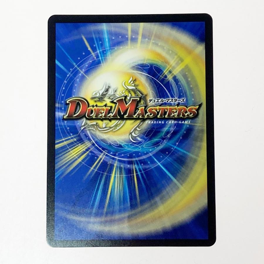 デュエルマスターズ トレカ 偽りの希望 鬼丸「終斗」 24EX3-SR-SP2/SP6