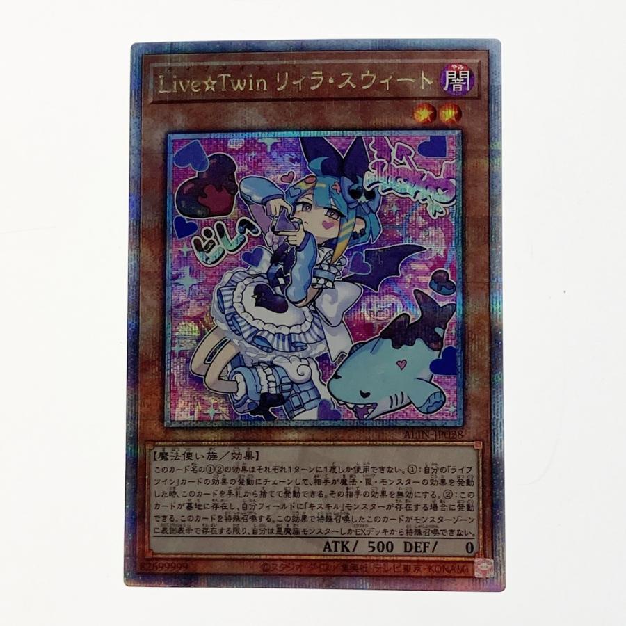 ☆☆ 遊戯王 トレカ Live☆Twinリィラ・スウィート ALIN-JP028 QCシークレット 遊戯王 トレカ Live☆Twinリィラ・スウィート ALIN-JP028 QC