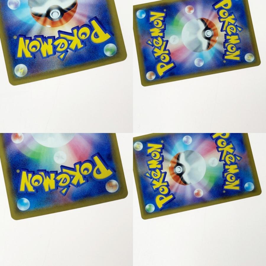 ポケモン ポケカ マリィ 198/190 SR 傷や汚れあり : リサイクル