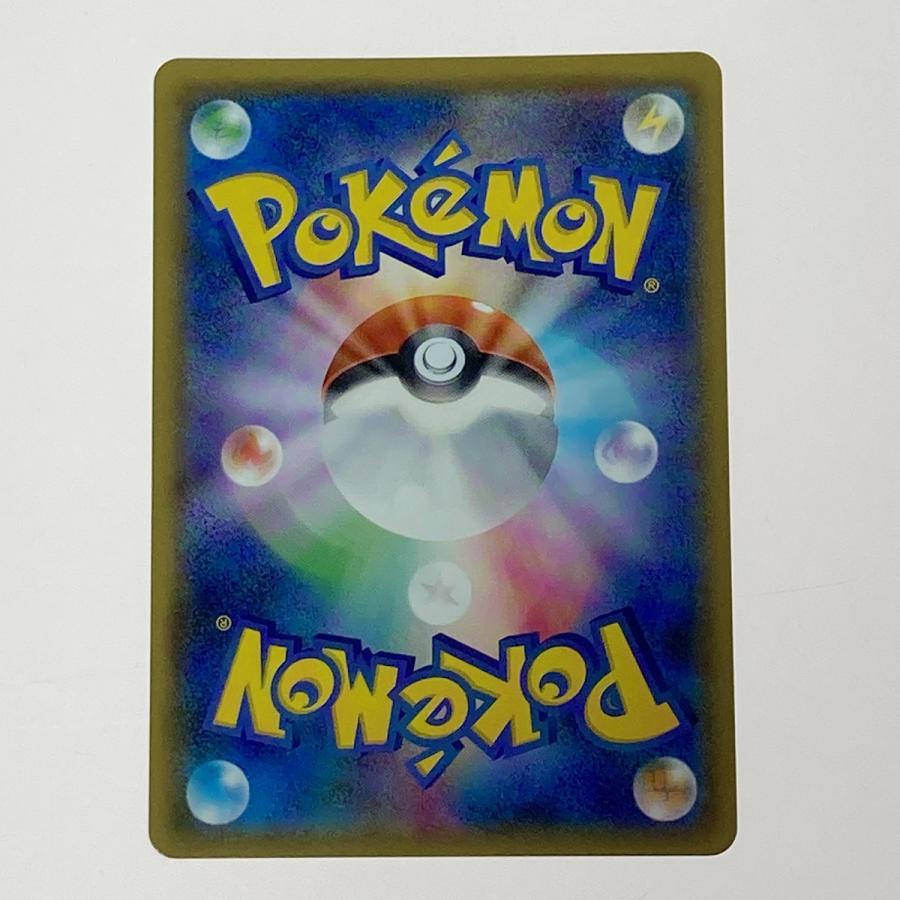 ポケモン ポケカ ヤドン＆コダック GX 096/094 SR やや傷や汚れあり