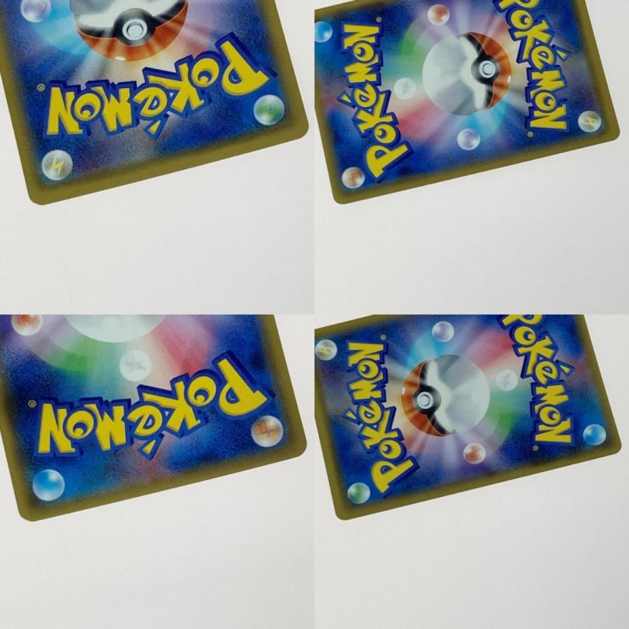 ポケモン ポケカ ヤドン＆コダック GX 096/094 SR やや傷や汚れあり