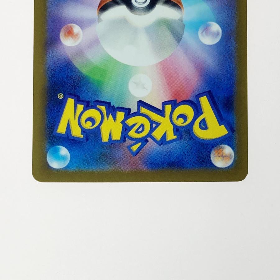 ポケモン ポケカ ゲッコウガex 090/066 SAR 傷や汚れあり ポケモン ポケカ ゲッコウガex 090/066 SAR 傷や汚れあり