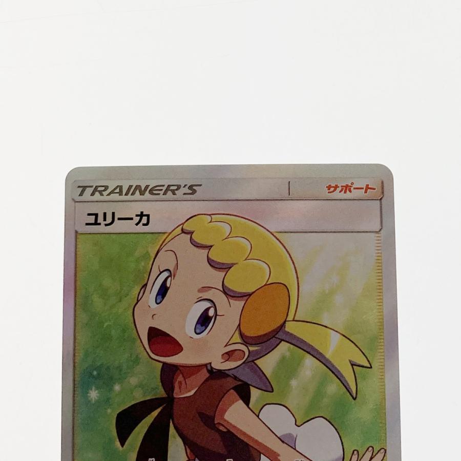 ポケモン ポケカ ユリーカ 102/094 SR 傷や汚れあり : リサイクル