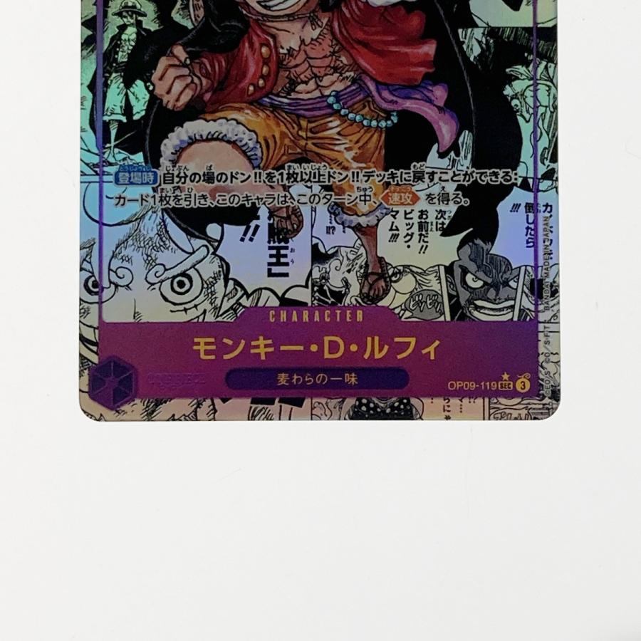 ワンピース カード モンキー・D・ルフィ コミックパラレル 傷あり