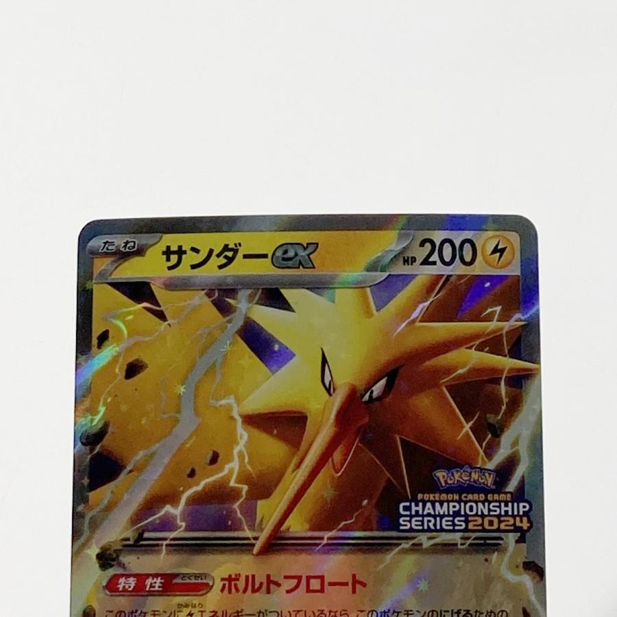 ポケモン ポケカ ブ135/165 ex 108/SV-P プロモカード やや傷や汚れ