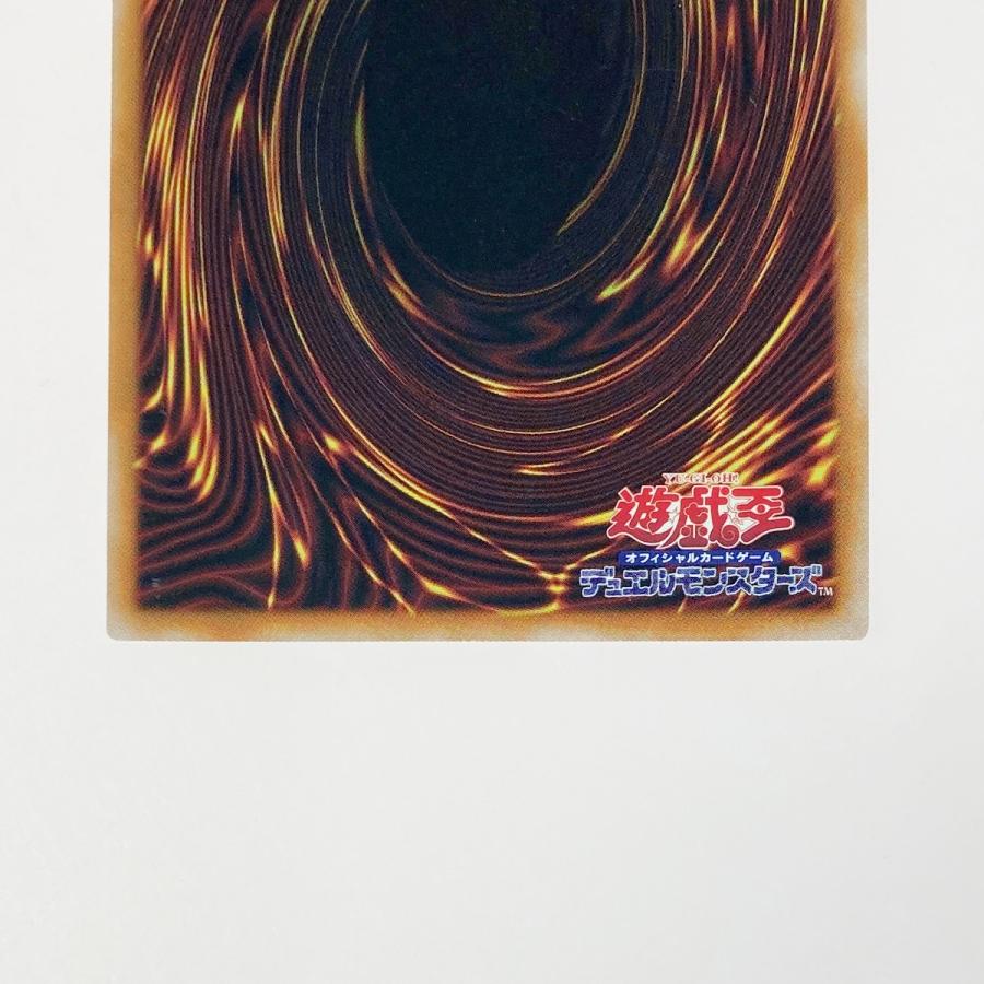 遊戯王 トレカ オシリスの天空竜 QCCU-JP200 QCシークレット 傷や汚れ