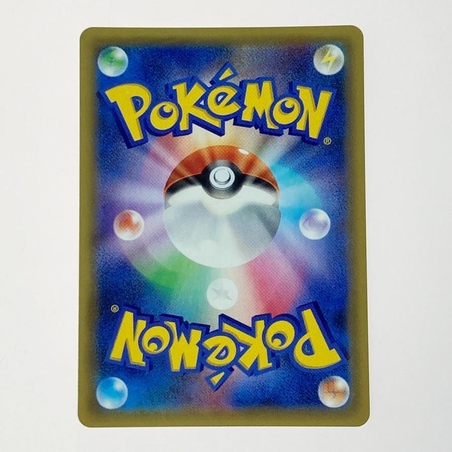 ポケモン ポケカ カスミのおねがい 104/094 SR やや傷や汚れあり