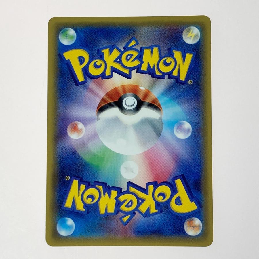 ☆☆ ポケモン ポケカ グズマ 056/051 SR やや傷や汚れあり_3