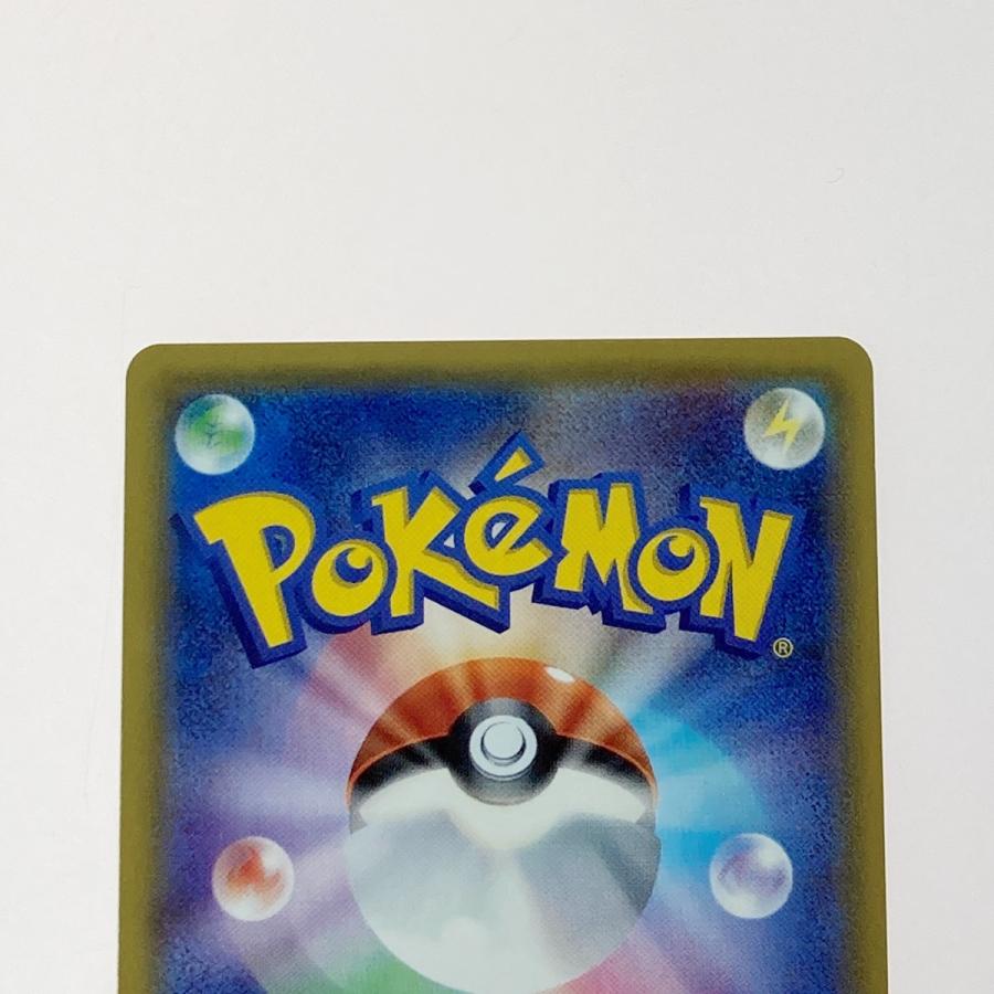 ☆☆ ポケモン ポケカ グズマ 056/051 SR やや傷や汚れあり_4