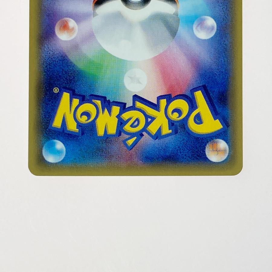 ☆☆ ポケモン ポケカ グズマ 056/051 SR やや傷や汚れあり_5