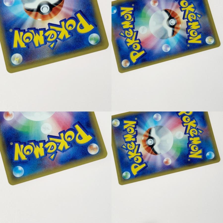 ☆☆ ポケモン ポケカ グズマ 056/051 SR やや傷や汚れあり_6