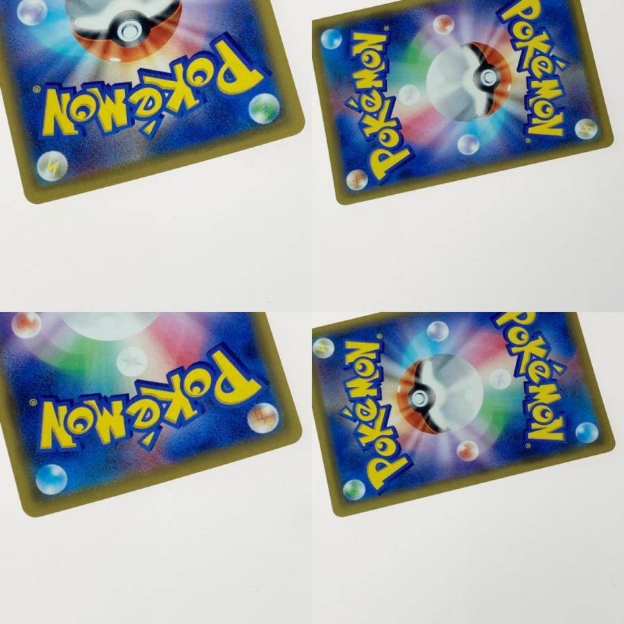 ポケモン ポケカ レシラム＆ゼクロム GX 071/049 HR やや傷や汚れあり