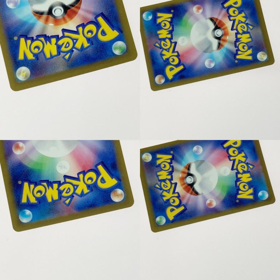 ポケモン ポケカ ミュウツー V STAR 221/172 SAR 傷や汚れあり