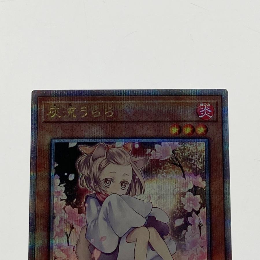 遊戯王 トレカ 灰流うらら QCAC-JP050 QCシークレット やや傷や 遊戯王 トレカ 灰流うらら QCAC-JP050 QCシークレット やや傷や
