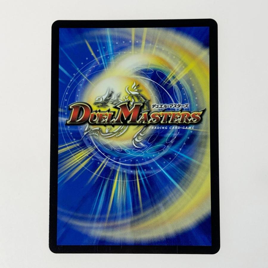 デュエルマスターズ トレカ 五番龍 レイクポーチャー ParZero 24RP4-SR