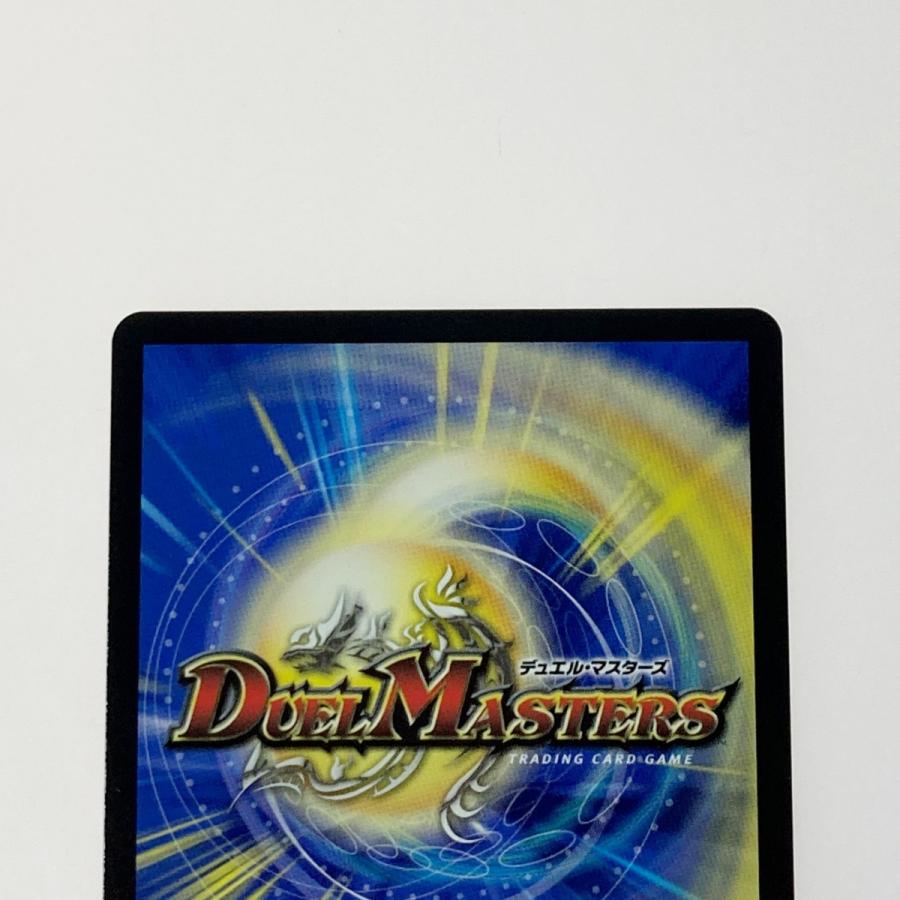 デュエルマスターズ トレカ 五番龍 レイクポーチャー ParZero 24RP4-SR
