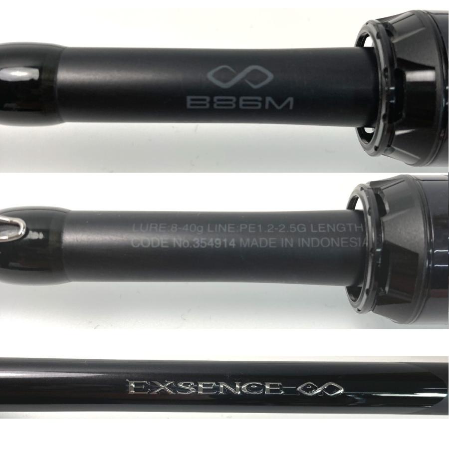 シマノ　エクスセンス　ロッド SHIMANO シマノ 22 エクスセンス インフィニティ B86M 354914 ルアー