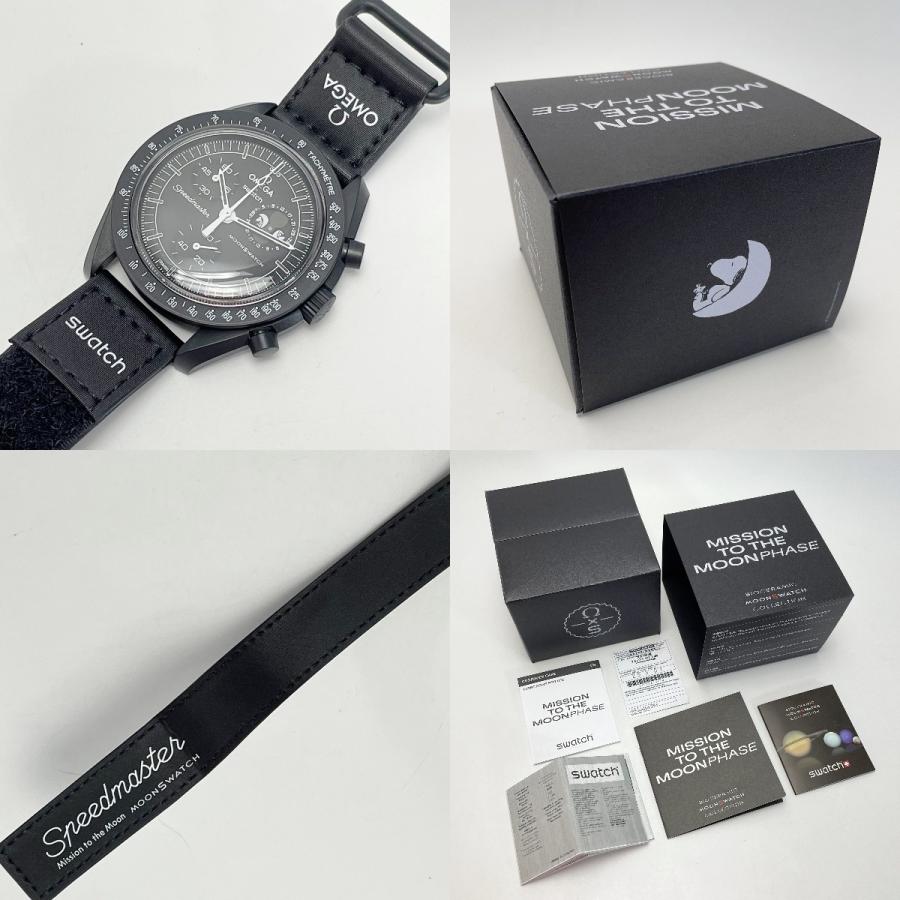 Swatch（スウォッチ） ×オメガ スピードマスター ミッショントゥ