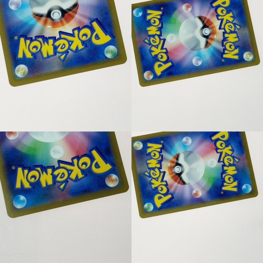 ☆☆ ポケモン ポケカ キハダ 099/073 SAR 傷や汚れあり_6