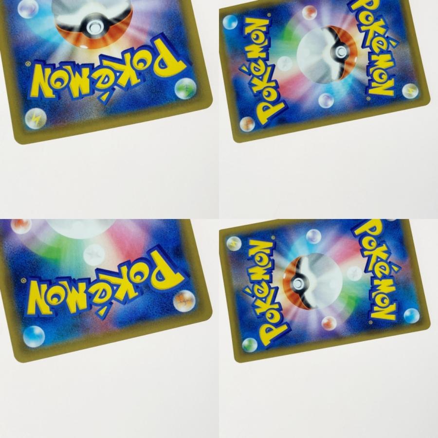☆☆ ポケモン ポケカ サナ 077/067 SR 傷や汚れあり_6