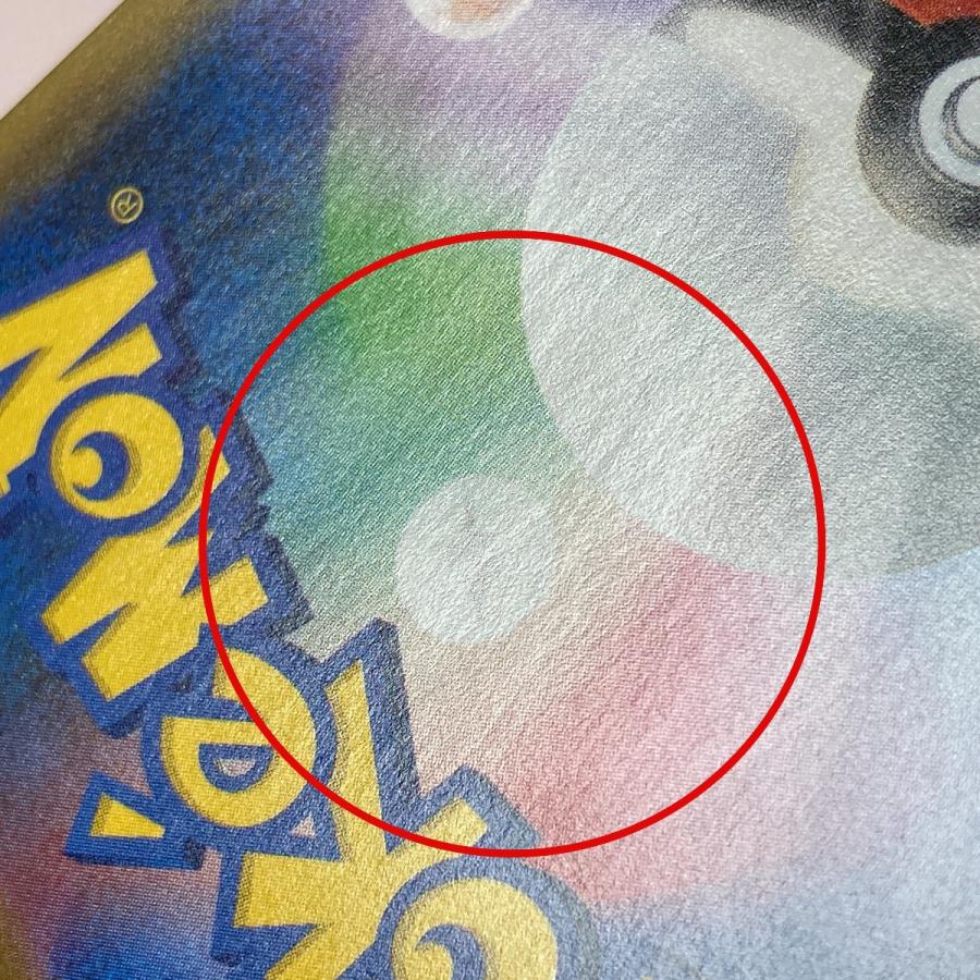 ☆☆ ポケモン ポケカ サナ 077/067 SR 傷や汚れあり_9