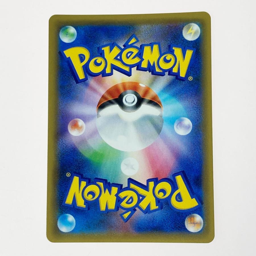 ☆☆ ポケモン ポケカ シロナ 153/150 SR やや傷や汚れあり_3