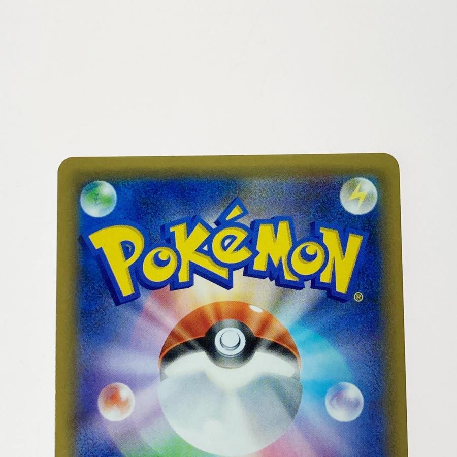 ☆☆ ポケモン ポケカ シロナ 153/150 SR やや傷や汚れあり_4