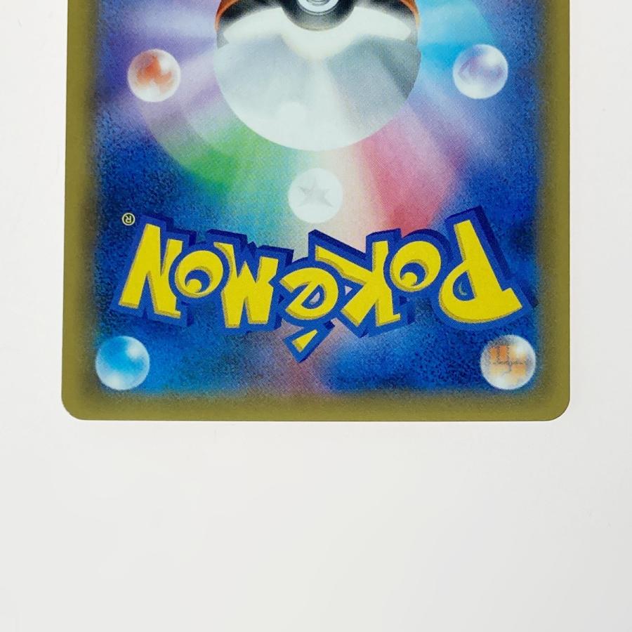 ☆☆ ポケモン ポケカ シロナ 153/150 SR やや傷や汚れあり_5