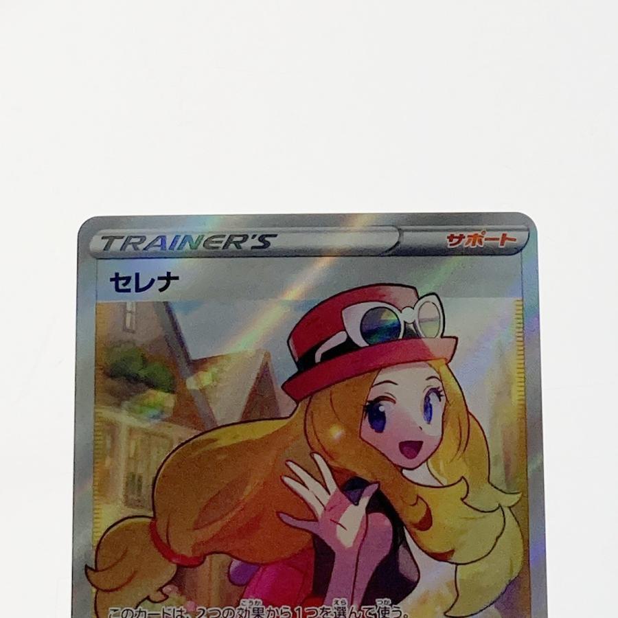美品　ポケカ　セレナ ポケモン ポケカ セレナ 081/068 SR 傷や汚れあり 【公式通販】