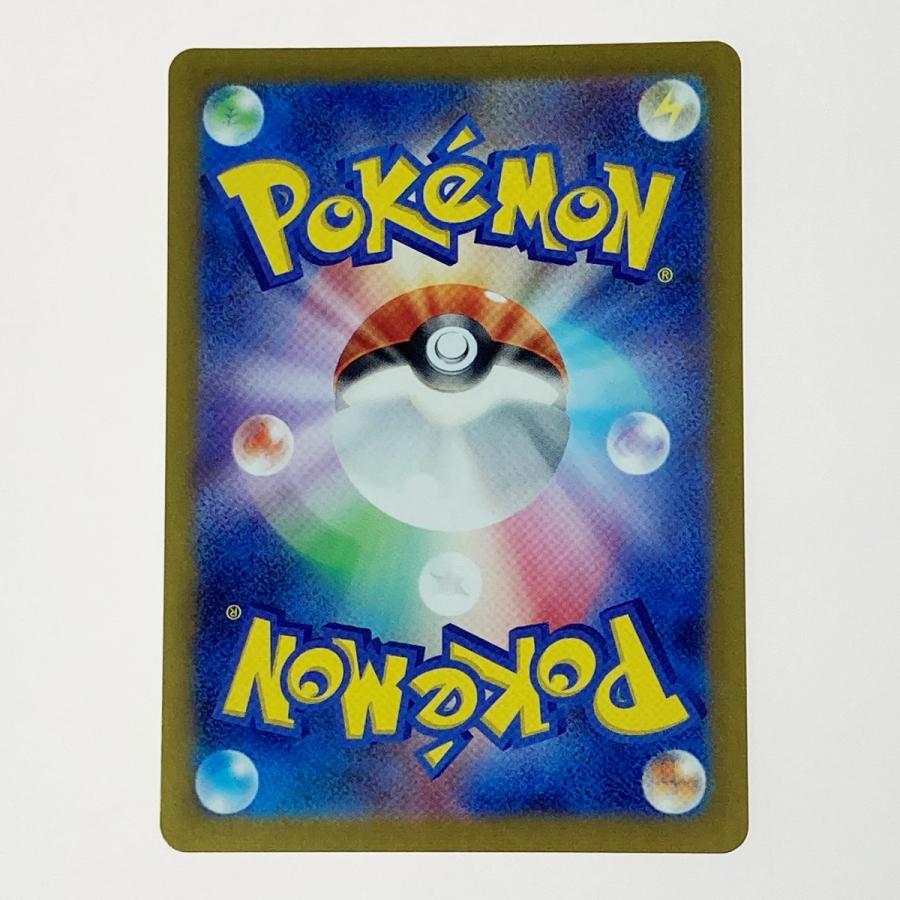 ポケモン ポケカ セレナ 081/068 SR 傷や汚れあり 【公式通販】