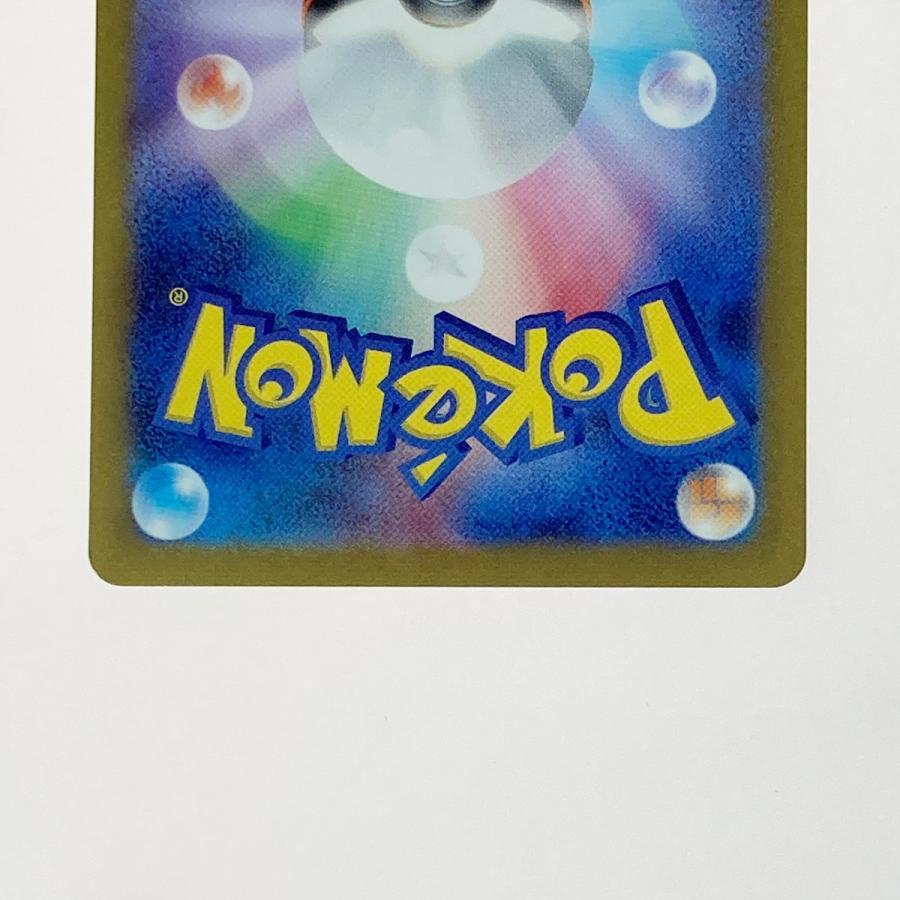 ☆☆ ポケモン ポケカ セレナ 081/068 SR 傷や汚れあり_6