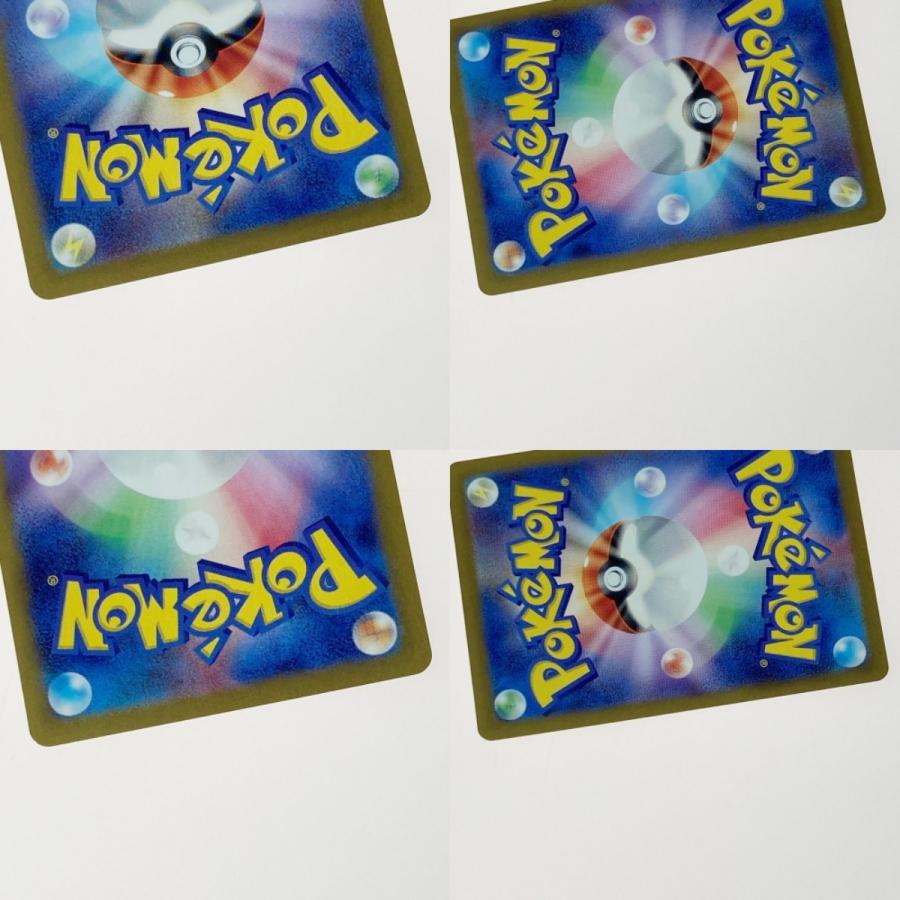 ☆☆ ポケモン ポケカ セレナ 081/068 SR 傷や汚れあり_7