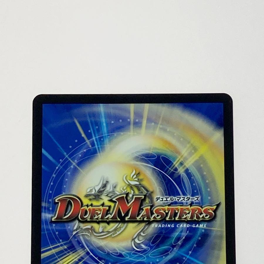 デュエルマスターズ トレカ 光開の精霊サイフォゲート 25RP1SP4/SP5