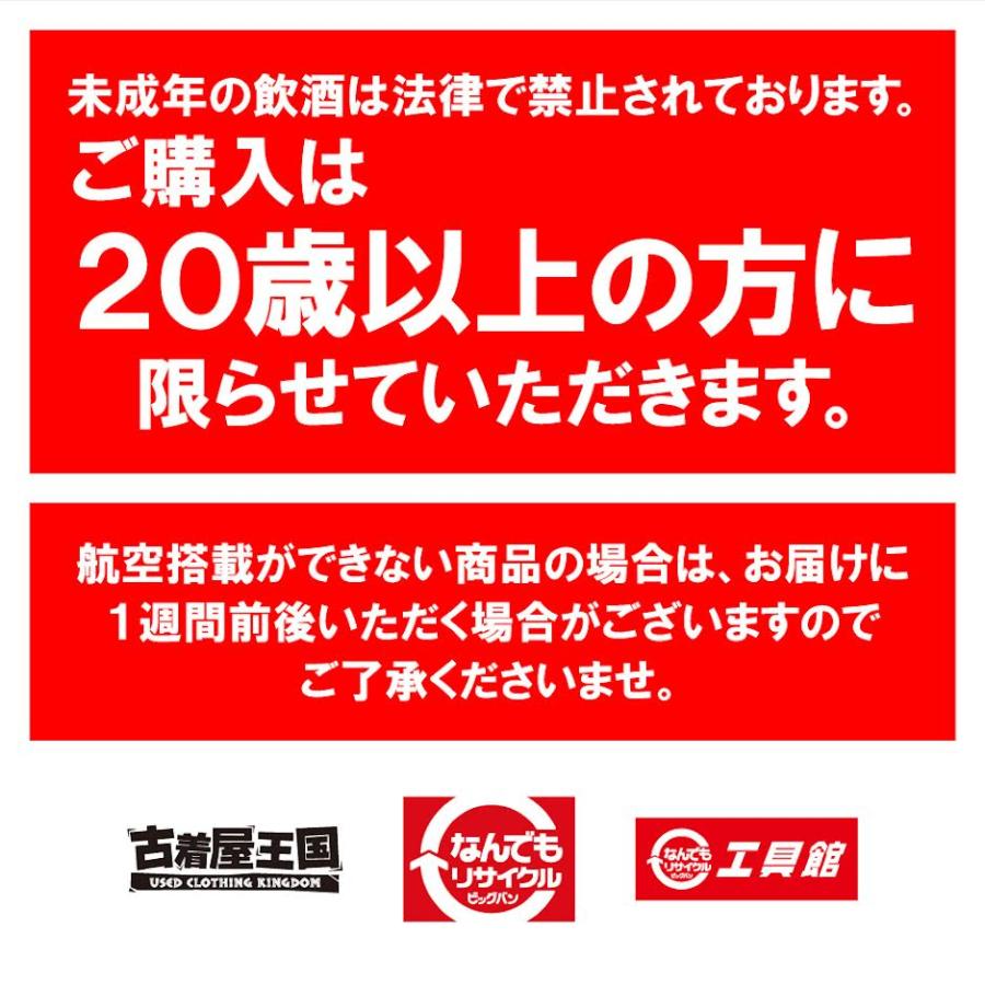 カミュ ナポレオン ヴィエイユ リザーブ 容量1000ml CAMUS カミュ
