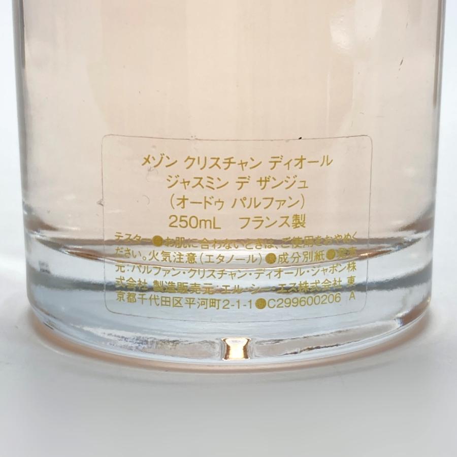 Christian Dior メゾン クリスチャンディオール ジャスミン デ