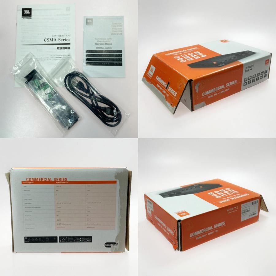 ☆☆ JBL ジェー・ビー・エル JBL PROFESSIONAL ミキサー内蔵 パワーアンプ CSMA 1120 CSMA1120 やや傷や汚れあり_8