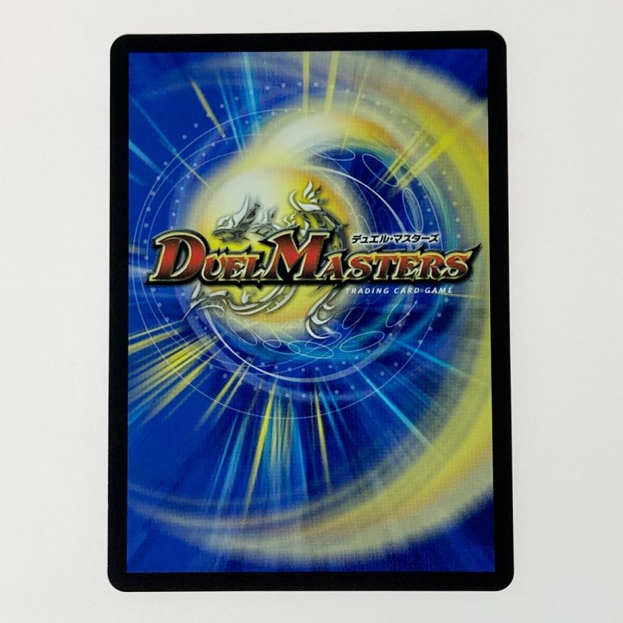 ☆☆ デュエルマスターズ「呪怨」の頂天 サスペンス 23EX3-SR-SP3/SP5 スーパーレア やや傷や汚れあり_3