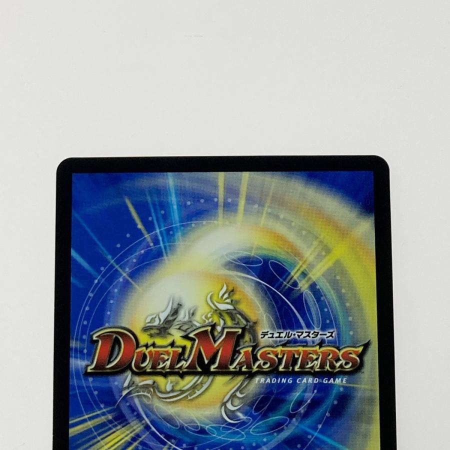 ☆☆ デュエルマスターズ「呪怨」の頂天 サスペンス 23EX3-SR-SP3/SP5 スーパーレア やや傷や汚れあり_4