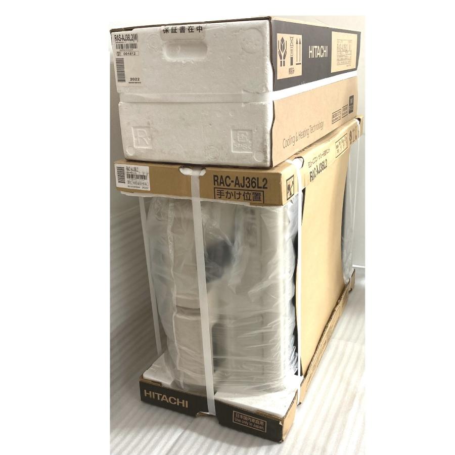 HITACHI 日立 ルームエアコン 12畳程度 単相200V 室外機セット RAC