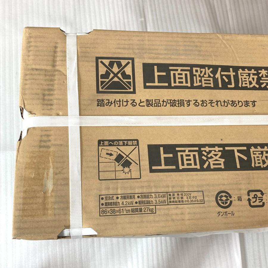 【新品・未使用】
収納スツール オットマン 収納ベンチ 幅76*奥行き39*高さ48CM 木製 組立簡単 踏み台 足置き リビング/玄関/寝室適用 おもちゃ箱 洋服収納ケース ホワイト HITACHI 日立 ルームエアコン 12畳程度 単相200V 室外機セット RAC
