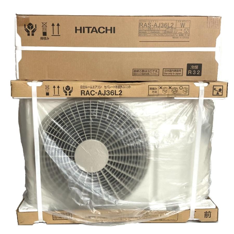 HITACHI 日立 ルームエアコン 12畳程度 単相200V 室外機セット RAC