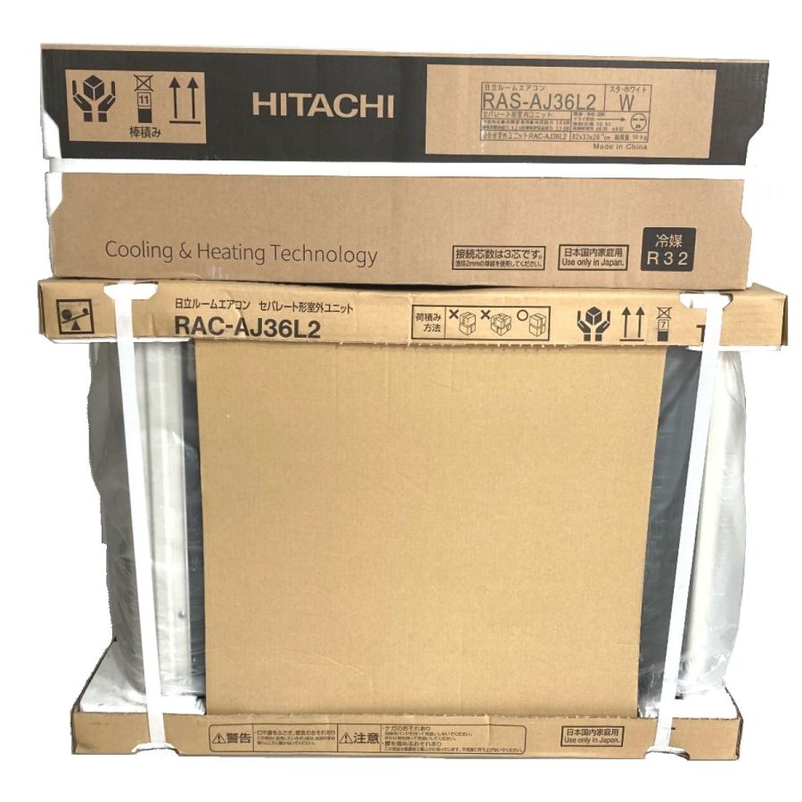 HITACHI 日立 ルームエアコン 12畳程度 単相200V 室外機セット RAC