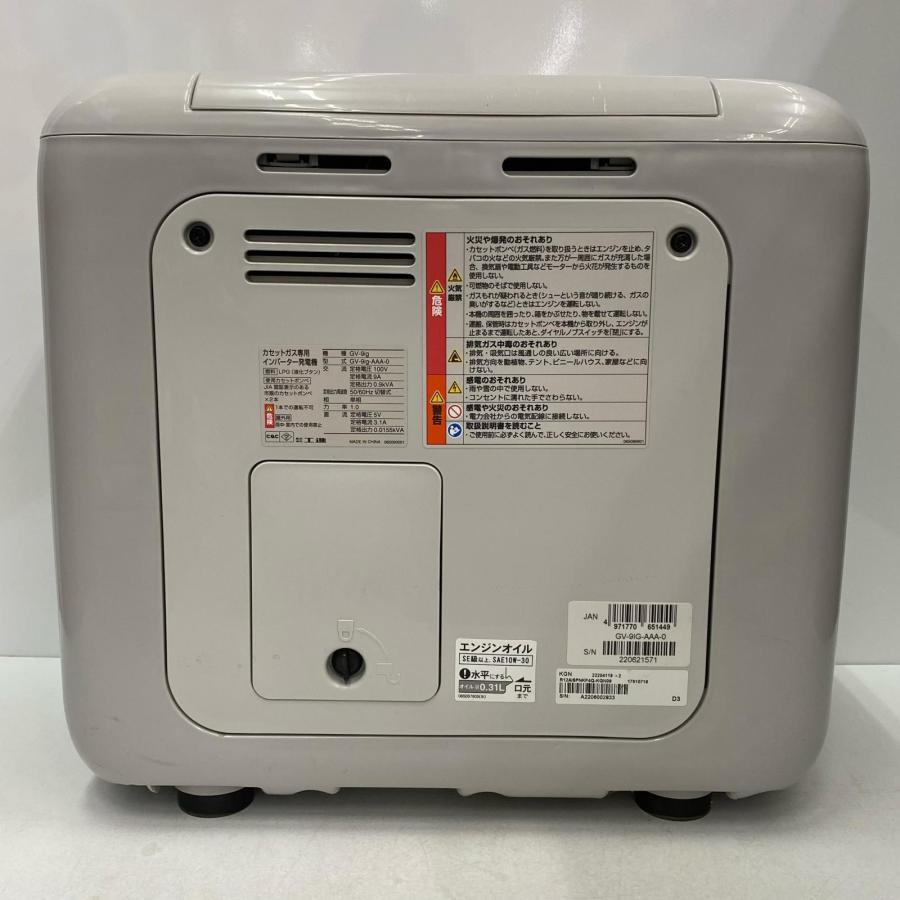 KOSHIN カセットガス式インバーター発電機 GV-9ig やや傷や汚れあり