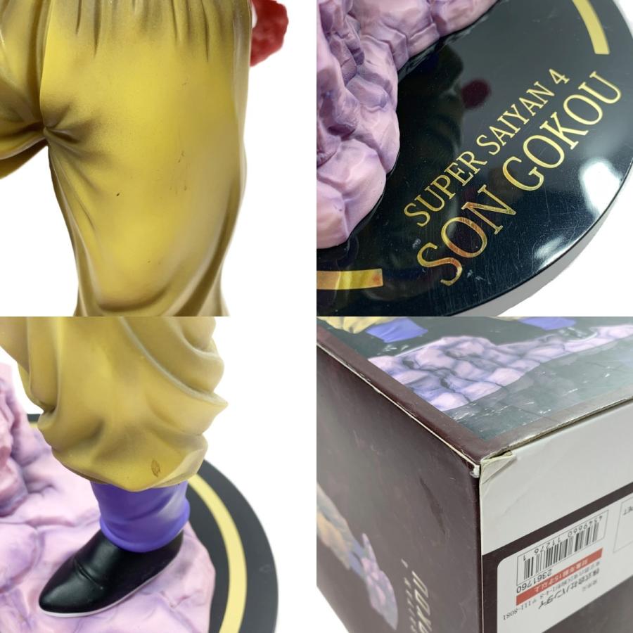 ☆☆ BANDAI バンダイ フィギュアーツZERO EX スーパーサイヤ人4 孫悟空『ドラゴンボールGT』 箱有 開封済 やや傷や汚れありの画像