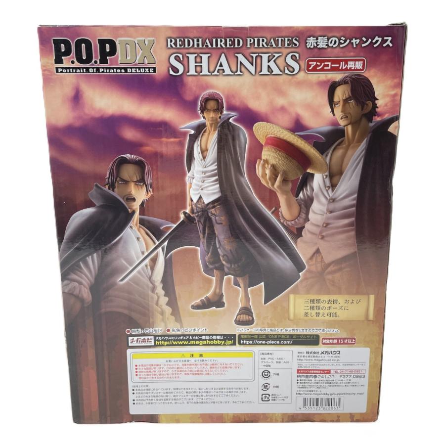 Portrait.Of.Pirates ワンピースNEO-DX 赤髪のシャンクス ホビー