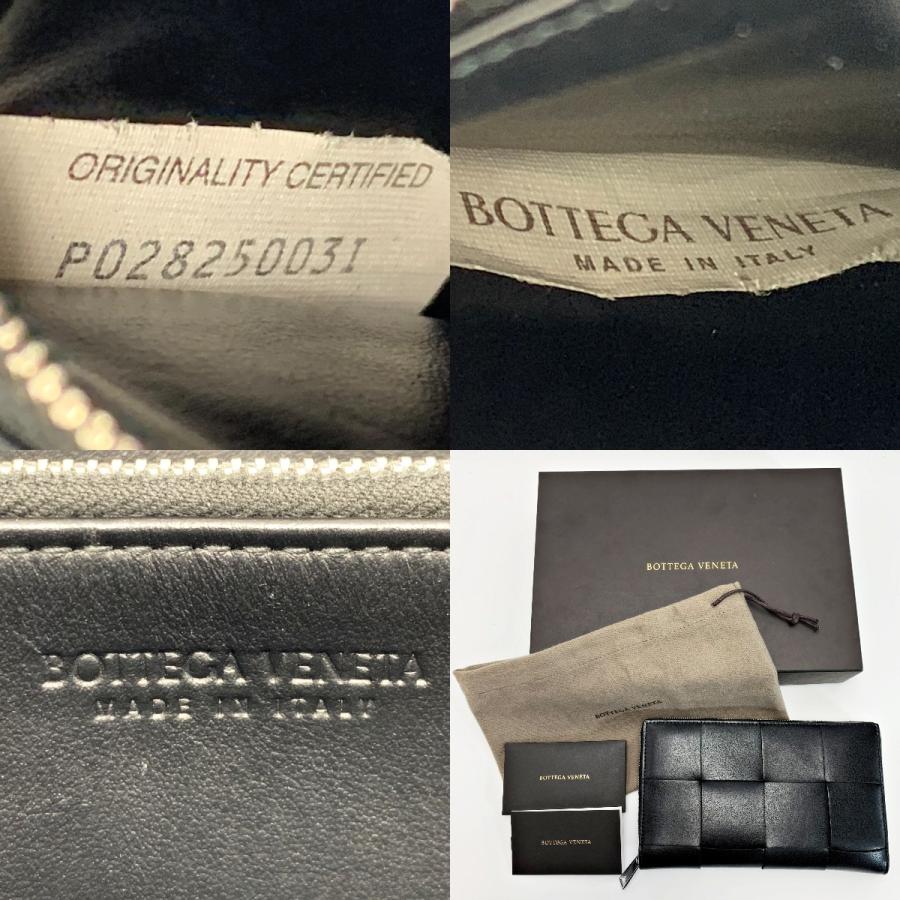 BOTTEGA VENETA ボッテガヴェネタ マキシイントレチャート ブラック