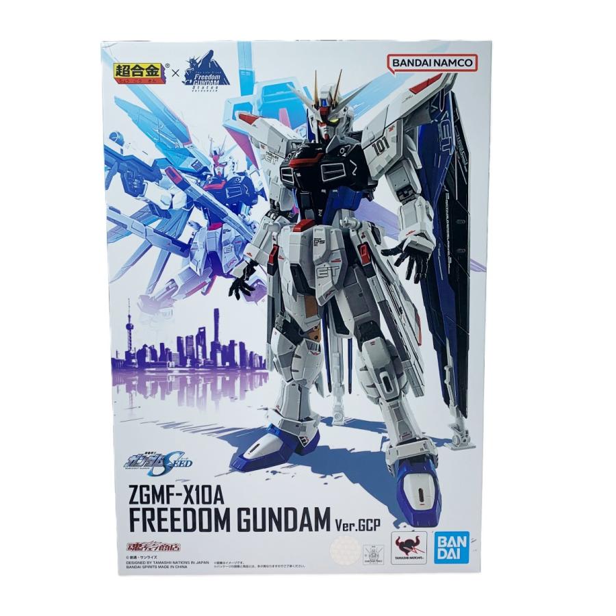 機動戦士ガンダム 超合金 ZGMF-X10A フリーダムガンダム Ver.GCP 未