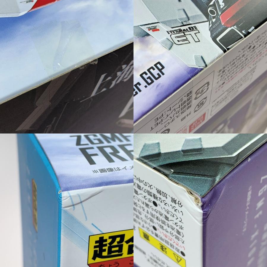 機動戦士ガンダム 超合金 ZGMF-X10A フリーダムガンダム Ver.GCP 未